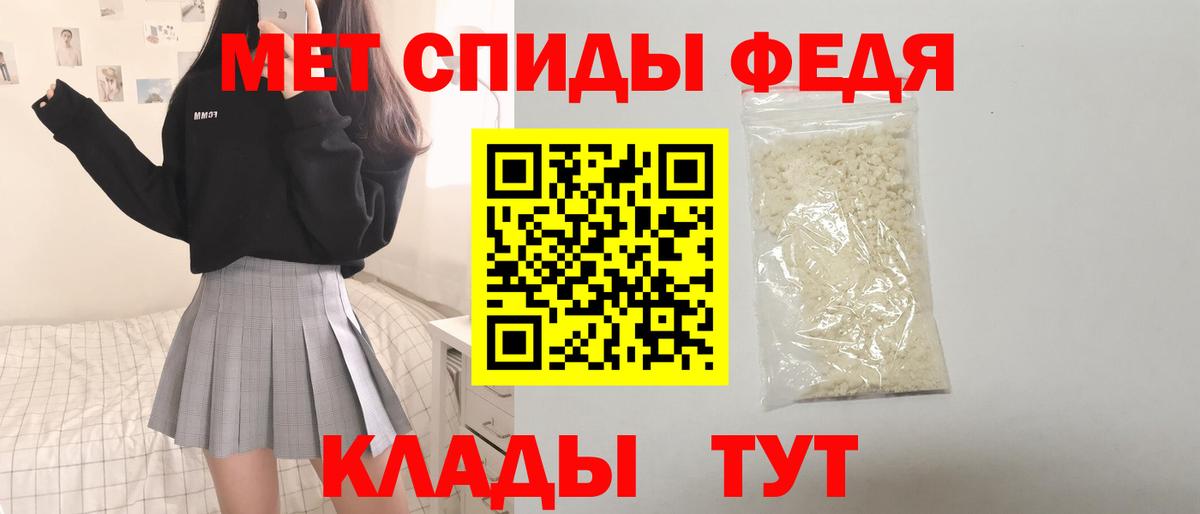 АМФ Розовый  Вход с VPN  Качканар 