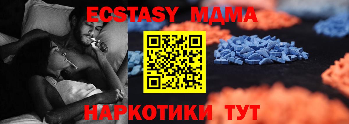 Качканар  Экстази таблы  площадка как зайти  Вход с VPN  Ecstasy louis Vuitton 