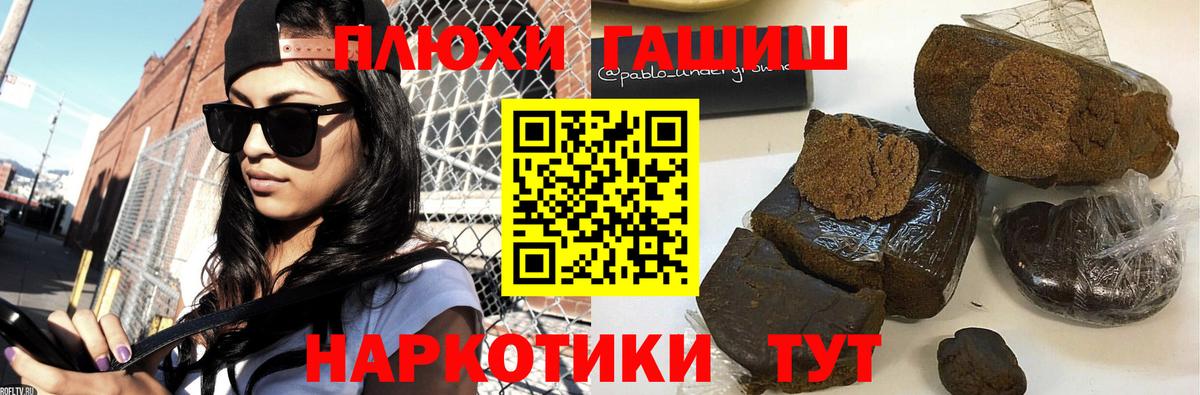 Гашиш 40% ТГК Качканар