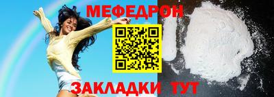первитин Дубна