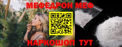 первитин Дубна