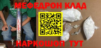 героин Донецк