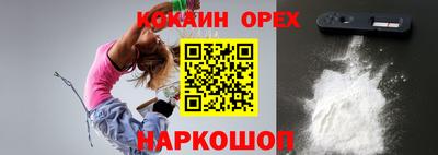 героин Донецк