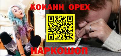 героин Донецк