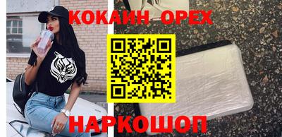 героин Донецк