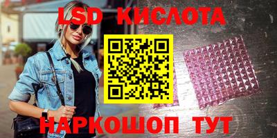 марки lsd Донской