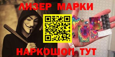 марки lsd Донской