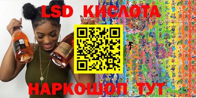 марки lsd Донской