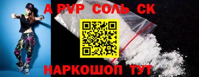 первитин Дубна