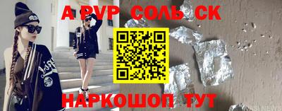 героин Донецк