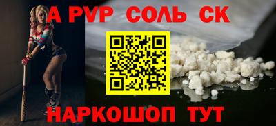 марки lsd Донской