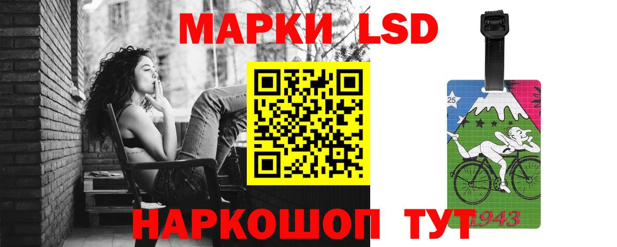 Лсд 25 экстази ecstasy  Вход с VPN  Лсд 25 экстази  Лсд 25 экстази ecstasy  Качканар 
