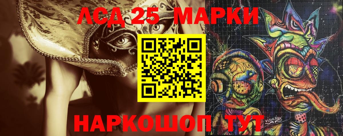 Наркотические марки 1,5мг Качканар