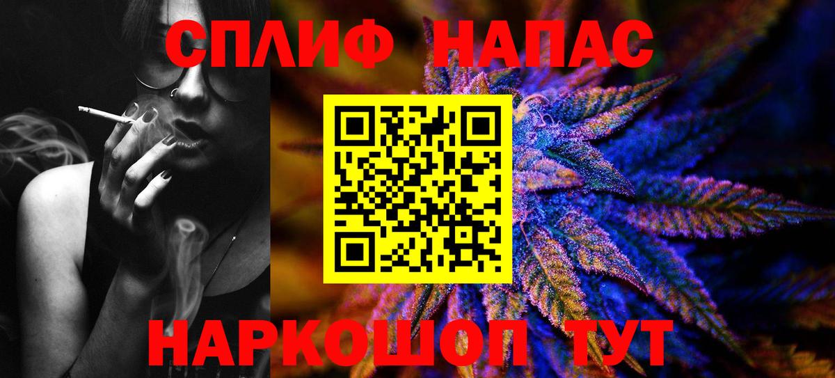 Марихуана Amnesia  Каннабис план  Качканар  Марихуана марихуана  Вход с VPN 